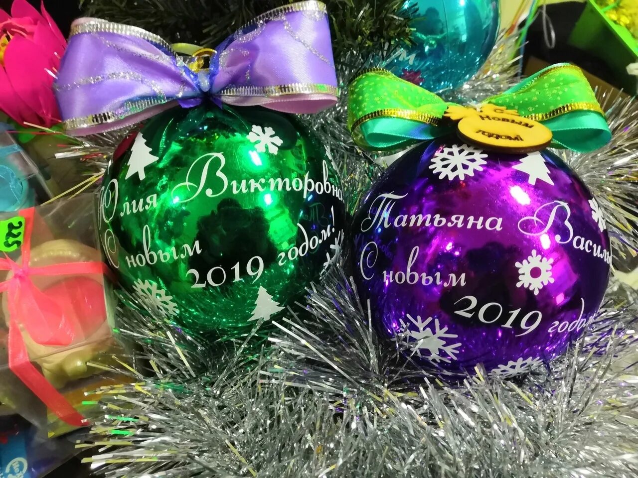 Шарой имя. Именной новогодний шарик. Именные новогодние шары на елку. Новогодние шары с именами. Именной новогодний шар на елку.