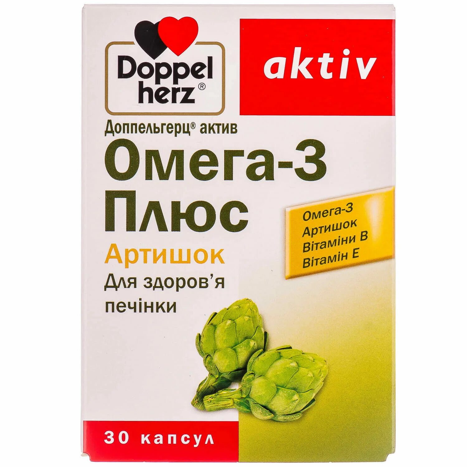 Омега плюс купить. Доппельгерц Актив Омега-3 капс. №30. Доппельгерц Актив Омега-3 капс. N120 {Queisser Pharma GMBH & co. kg}. Доппельгерц Омега 3+артишок. Queisser Pharma Омега 3.