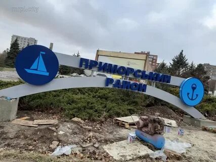 Приморском районе мариуполь
