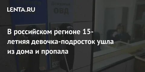 Родила в тц 15 летняя девочка архангельске