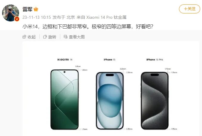 Xiaomi 14 lite. Xiaomi 14 габариты. Xiaomi 14 габариты. Xiaomi 14 pro размер. Xiaomi 14 габариты.