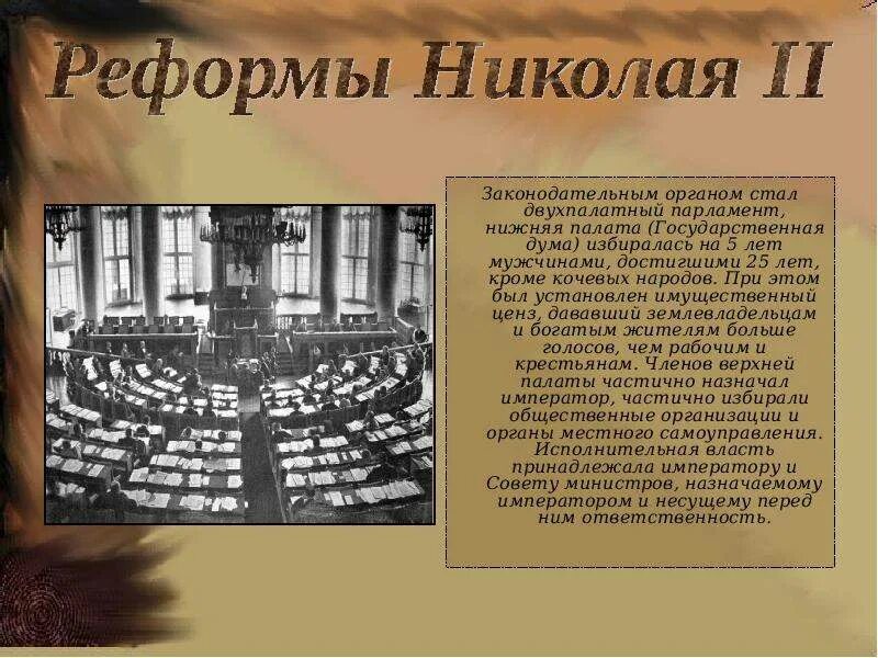 Золотой век" русской культуры - презентация, доклад, проект скачать