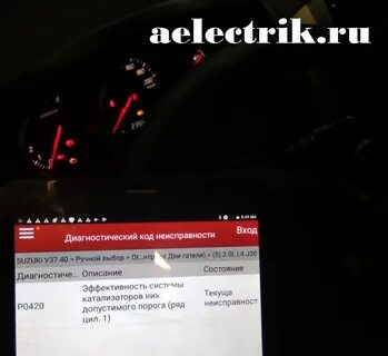 Ошибки сузуки