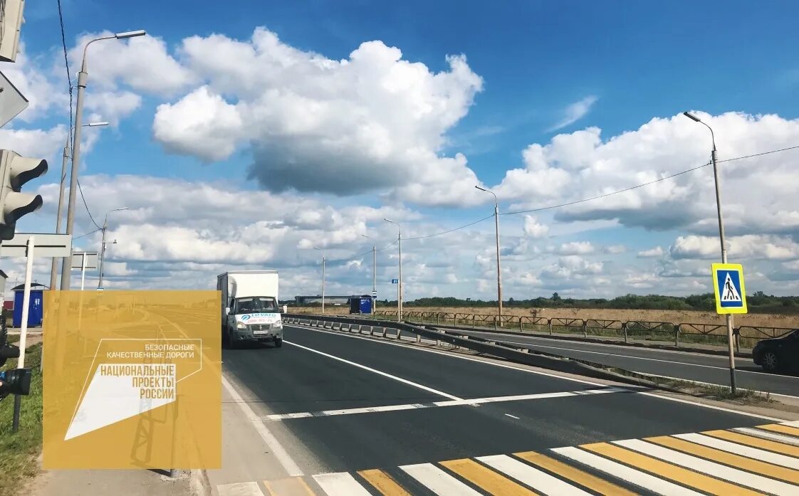Пермский край трасса. Дорога Пермь Усть качка. Дорога Пермь. Пермь дороги. Трассы Пермского края.