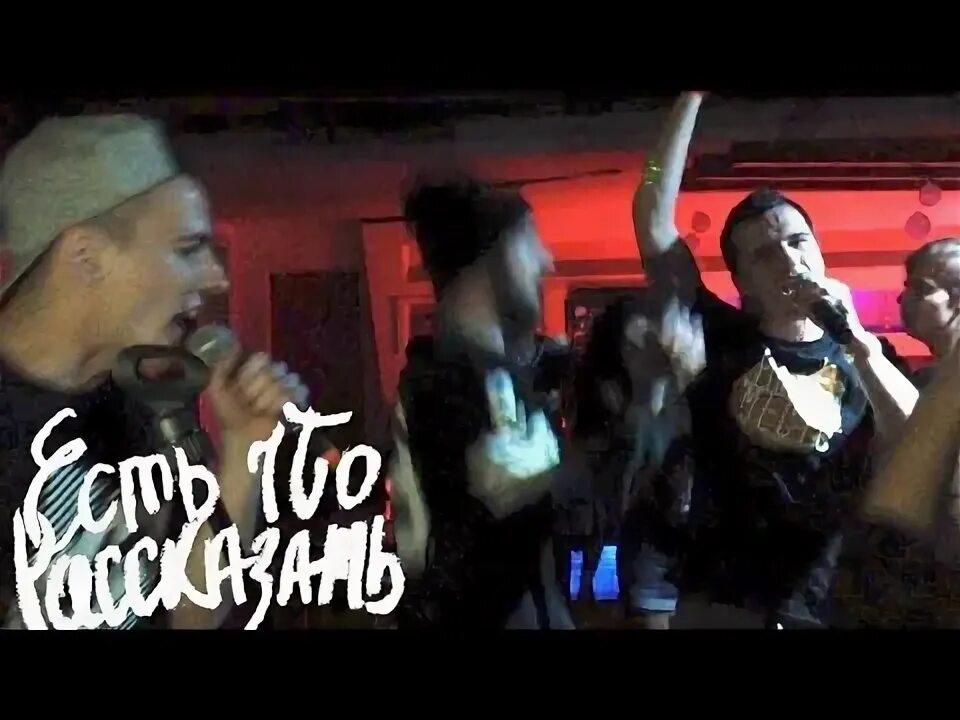 Фото 2015. Mest ft. Группа ровное место. Успешная группа российский дуэт. Группа ровное место.