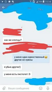 Восстановить замазанный текст