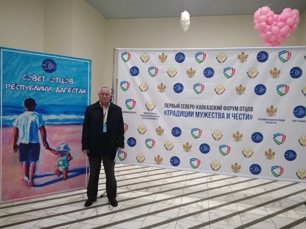 Форум отцов. Старцев форум. Старцев форум. Первый форум отцов в екатеринбурге. Старцев форум.