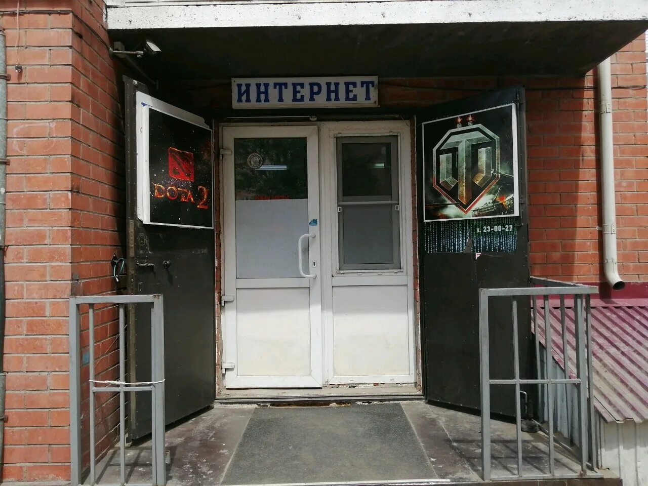 Кибер иркутск. Компьютерный клуб иркутск. Кафе энигма магнитогорск. Энигма фитнес. Компьютерный клуб энигма.