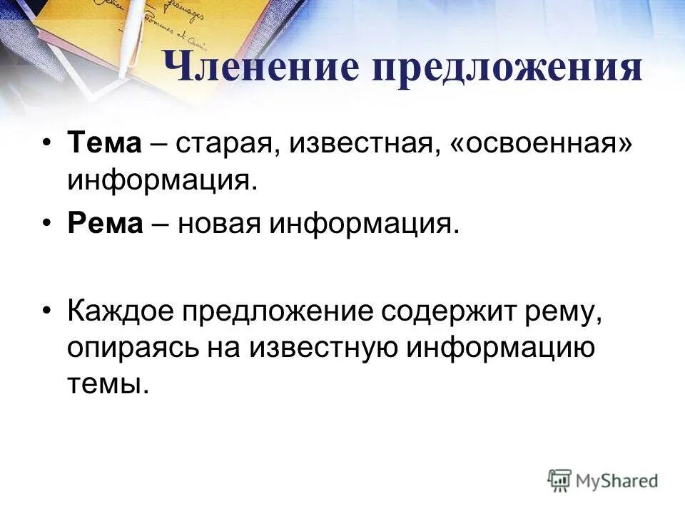 Известная информация новая информация. Обогащение данных о клиентах. Известная информация новая информация. Известная информация новая информация. Известная информация новая информация.