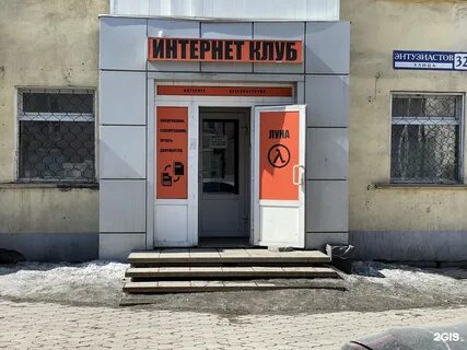 Клуб энтузиастов