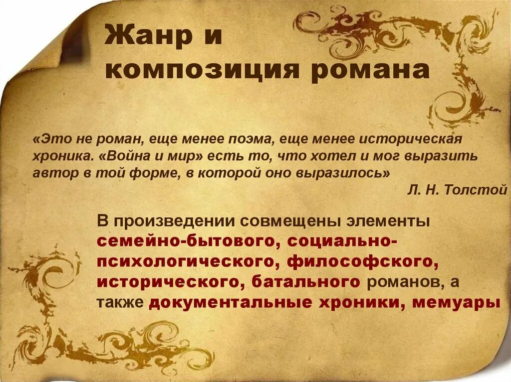 Значение названия произведения. Слова из словаря Даля. Необычные слова из словаря. Интересные слова. Необычные слова из толкового словаря.