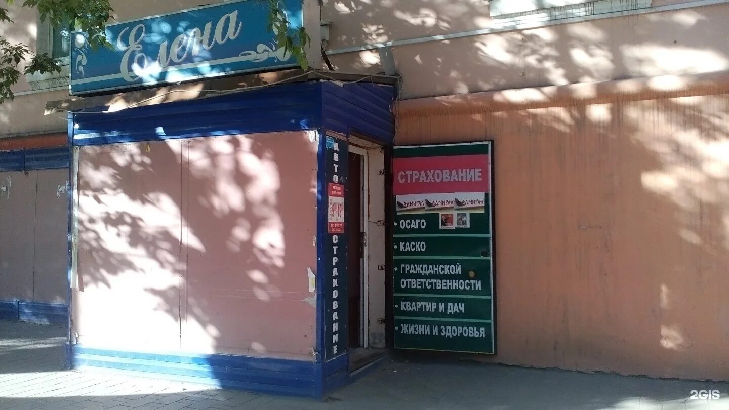 Работа 71 тула. Работа 71 тула. Тула, ул. , 9. Фф71 тула.