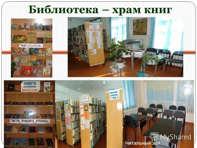 библиотека в праге клементинум. книжная торговля. страговский монастырь в праге библиотека. библиотека храм книг. храм книги.