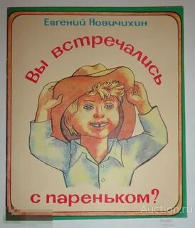Стихи художник книга