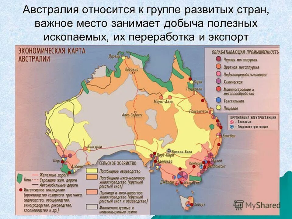 Экономическая карта Австралии. Промышленные центры Австралии контурная карта. Карта Австралии хозяйственная деятельность. Промышленность Австралии карта. Какая промышленность в австралии