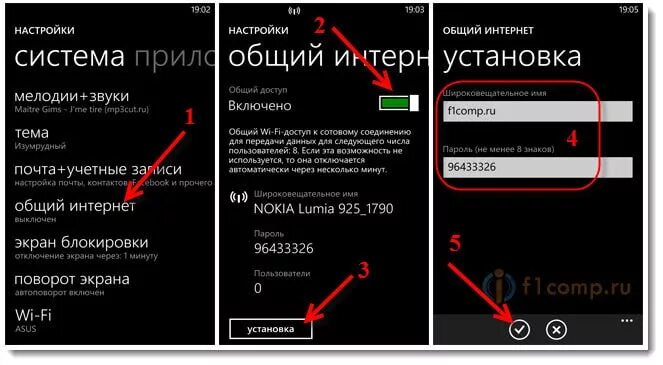 Можно подключить функцию на. Подключение телефона к интернету. как подключить интернет на телефоне. как подключить интернет на nokia. как включить интернет на телефоне.