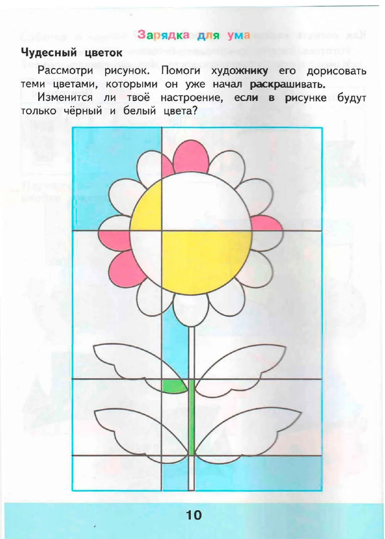 Рабочая тетрадь по технологии 2 класс школа. Технология 2 класс технология. Технология 2 класс рабочая тетрадь Лутцева. Рабочая тетрадь по технологии 2 класс школа России Лутцева. Технология. 2 Класс. Лутцева е.а., Зуева т.п..