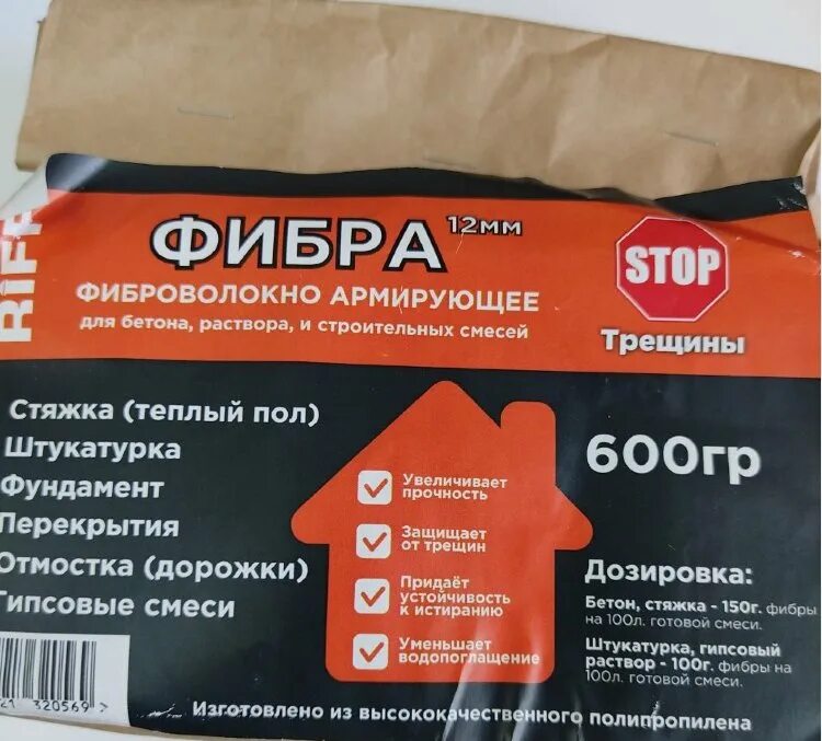 Фиброволокно сколько добавлять