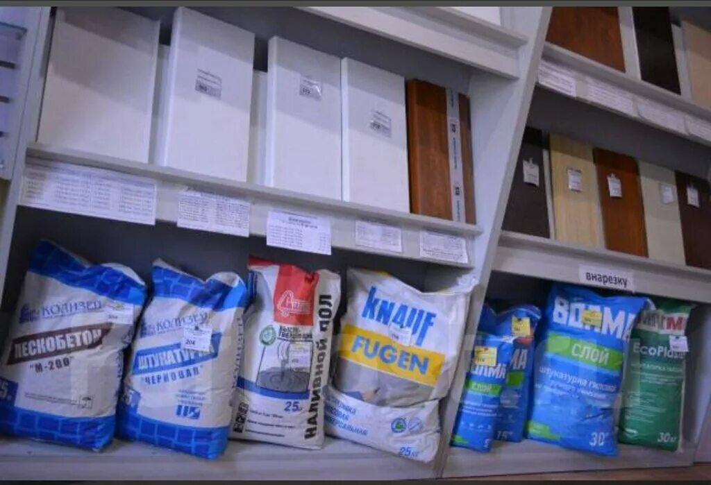 бригадир железногорск красноярский край. магазин бригадир железногорск красноярский край. связной енисейск магазин. бригадир березники. плотник-гипсокартонщик.