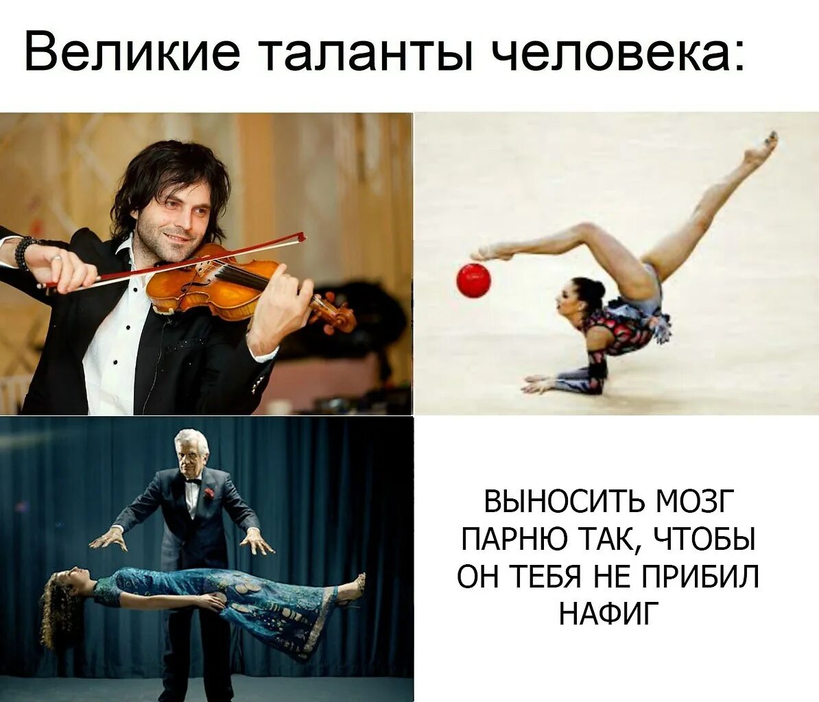 известные талантливые люди. михаил черепанов художник. мыслить нестандартно. воображение человека. творческий подход.