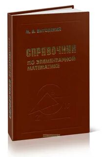 Кулинария учебник анфимова татарская