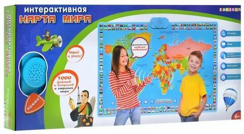 Интерактивные страны