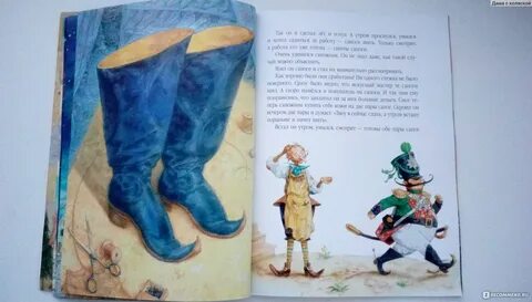 Маленькие человечки читательский