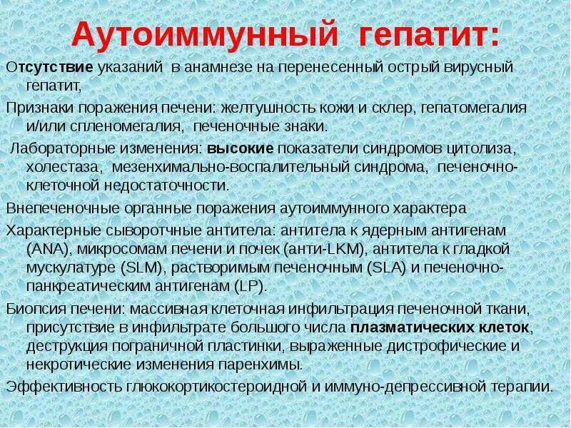 Отсутствие трудоустройства. Характеристика практиканта фас. Какие ошибки возникают при составлении договора. Диссоциативная амнезия. Отсутствие указания.