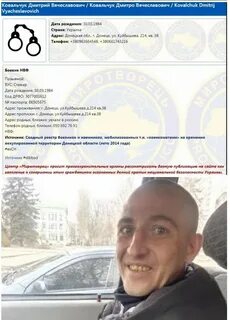 Позывной ленин