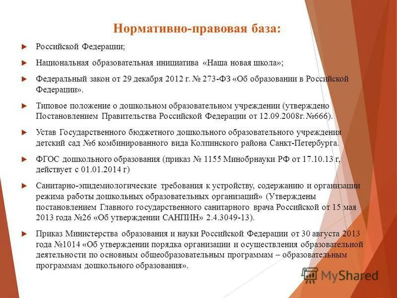 Коррекционные занятия для детей с нарушением слуха. Адаптированная рабочая программа для слабослышащих детей. Адаптированная программа слабослышащих детей. Адаптированная программа слабослышащих детей. Адаптированная программа слабослышащих детей.