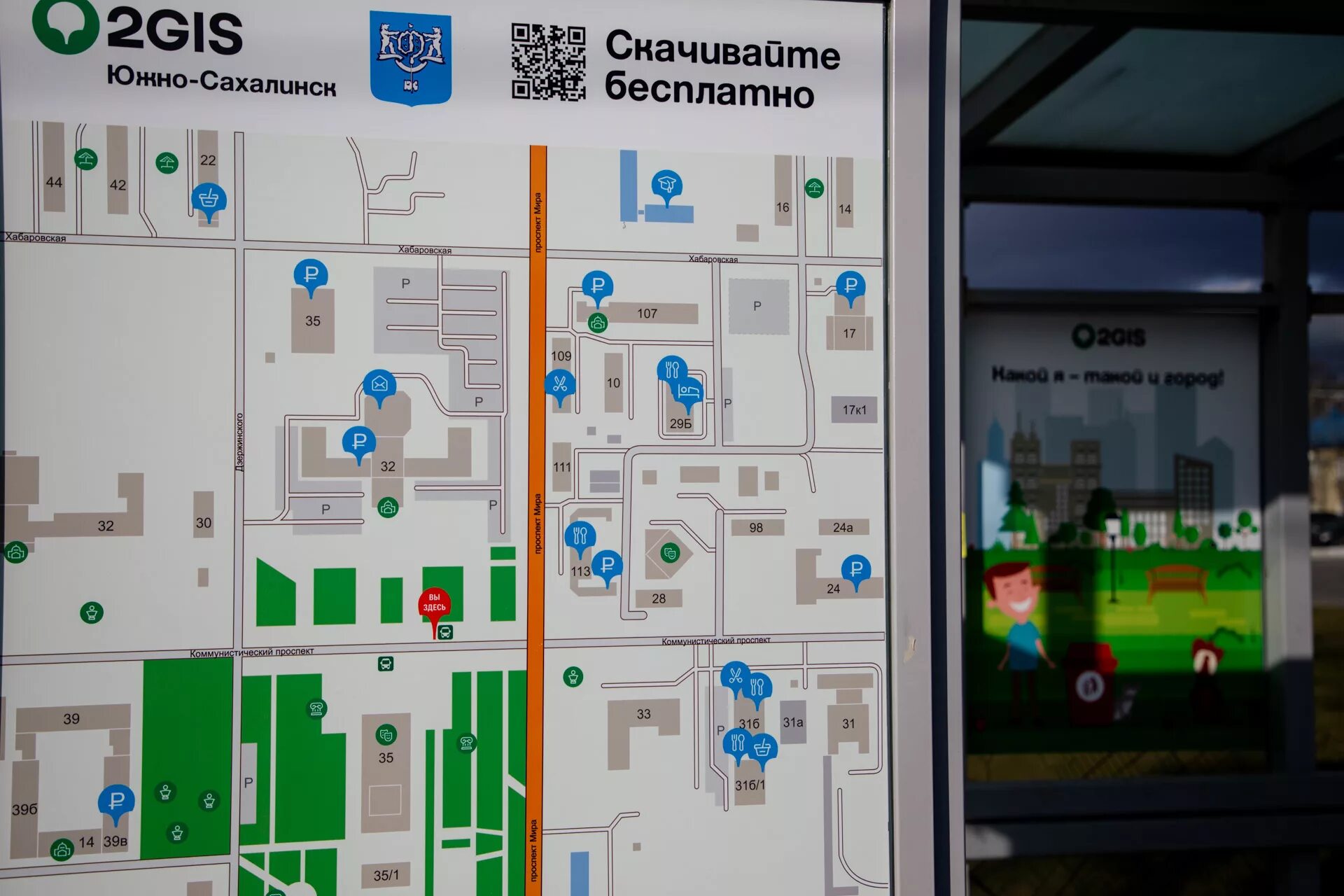 Приложение транспорт. Схема движения общественного транспорта томск. 2 гис карта с маршрутом. Навигатор общественного транспорта. Приложение для отслеживания общественного транспорта.