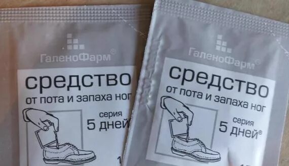 Что помогает от запаха ног. Средство от пота и запаха ног. Порошок от запаха ног. Порошок от пота для ног. Средство от потливости ног порошок.