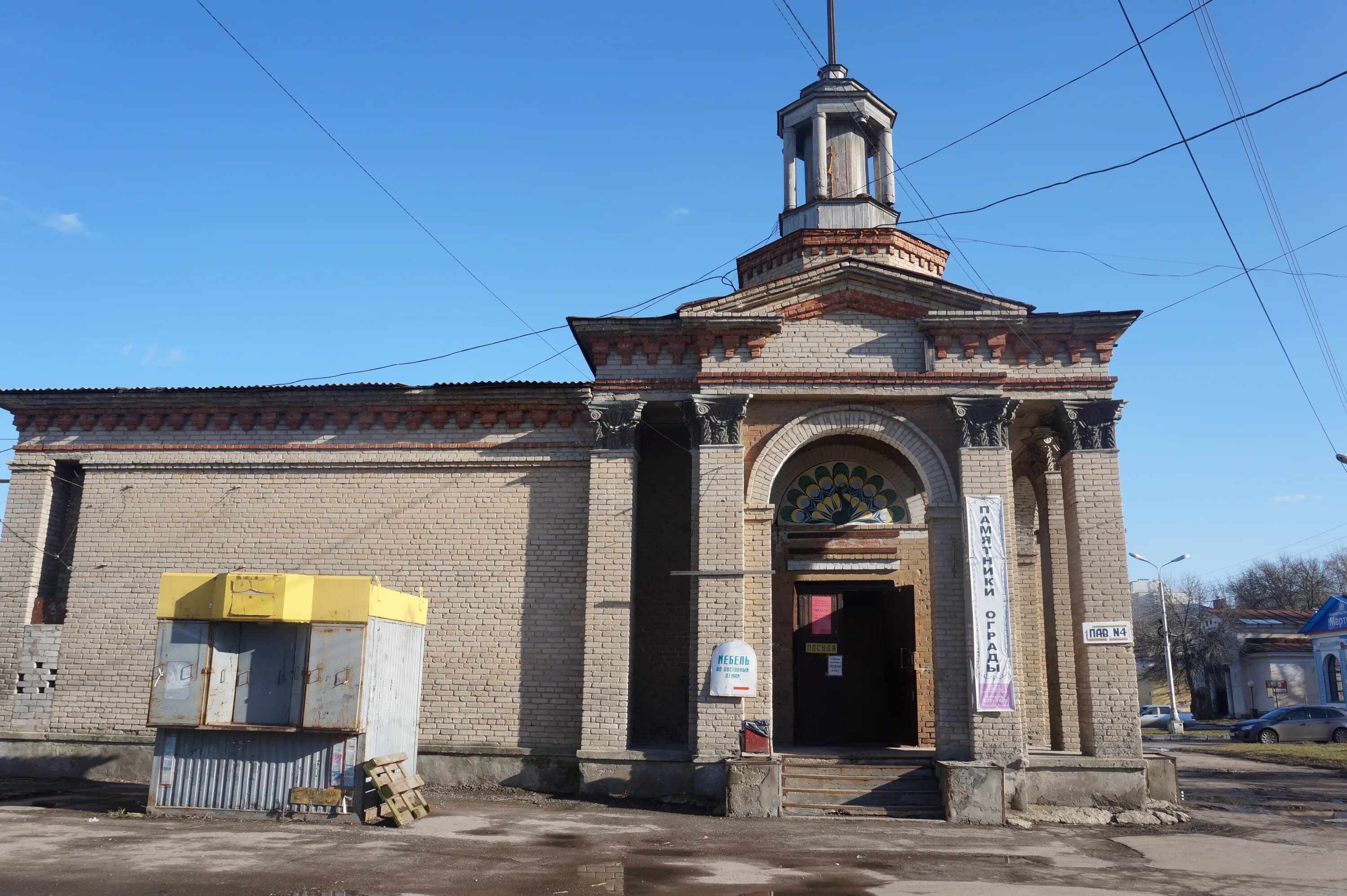 торговый городок рязань. торговый городок рязань история. рязанский торговый городок. торговый городок рязань фото. торговый городок рязань 2023.