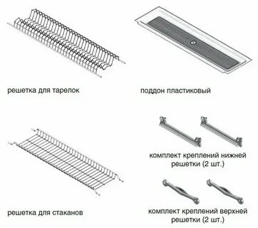 Крепление для сушилки в шкаф