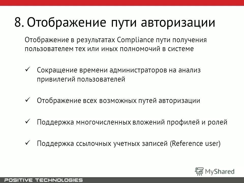 понятие группы в социальной психологии. анализ сообщества. барьеры мобильности в менеджменте. навыки руководителя группы. пользователи статистической информации.