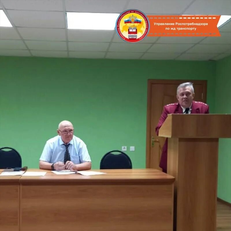 управление роспотребнадзора на железнодорожном транспорте. роспотребнадзор по железнодорожному транспорту. роспотребнадзор по железнодорожному транспорту. роспотребнадзор по жд. роспотребнадзор по железнодорожному транспорту.