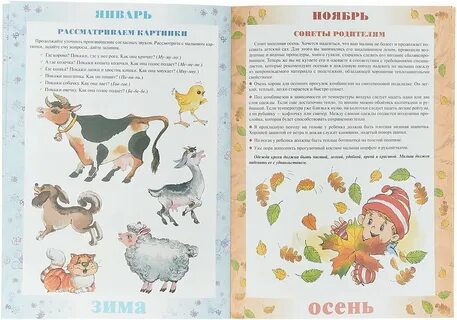 Материалы для родительского уголка