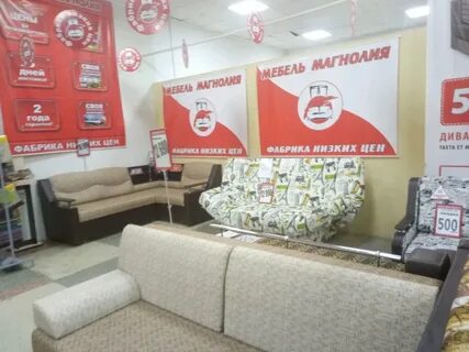 Мебель плюс в нижнем новгороде