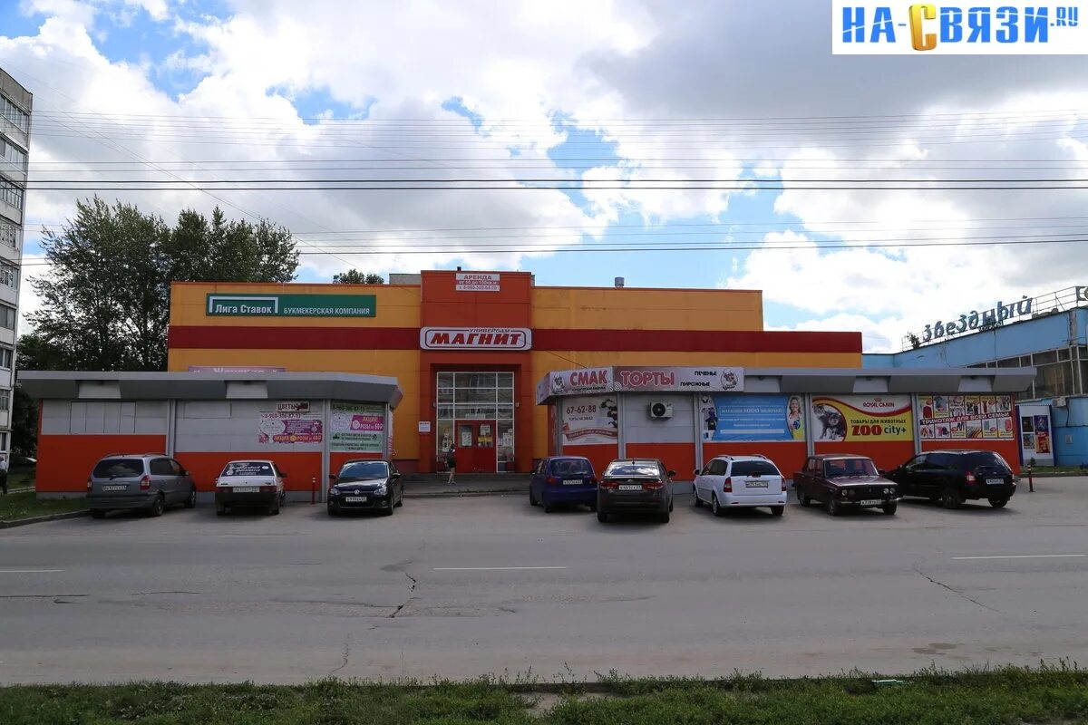 Ульяновск, Ленинского Комсомола проспект дом 7. универсам