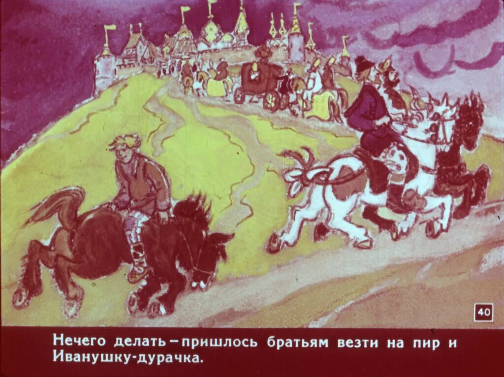 Сивка бурка где любил отдыхать иванушка. Раскраска-сказка &quot;сивка-бурка&quot;. иванушка-дурачок из сказки сивка бурка. сивка-бурка. раскраски. чтение сказки сивка бурка.