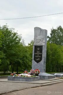 Под кинешма