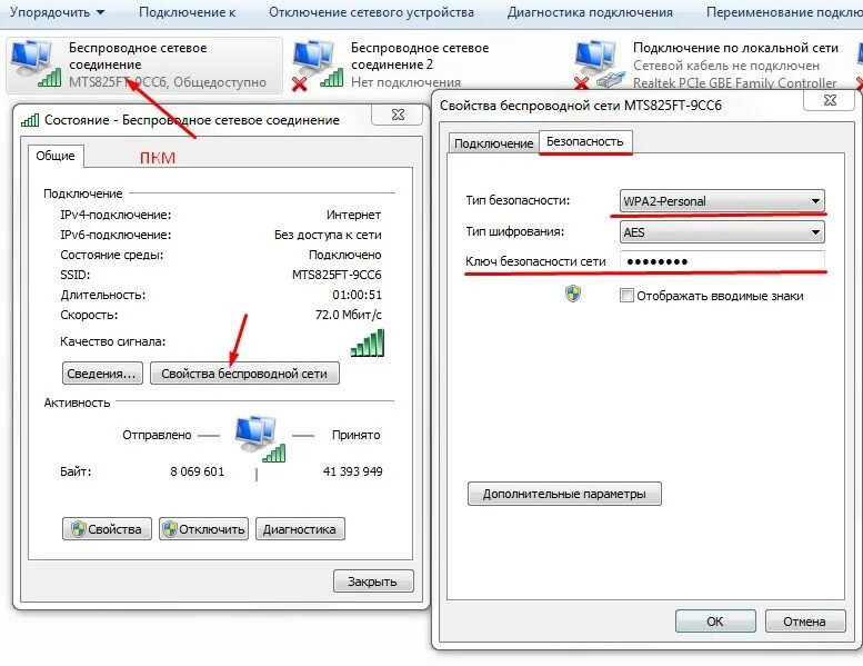 Почему телефон пишет нет подключения. Сетевой кабель подключен неправильно. Сетевой кабель не подключен. Ethernet подключен, но нет интернета. Ошибки соединения с интернетом через роутер.