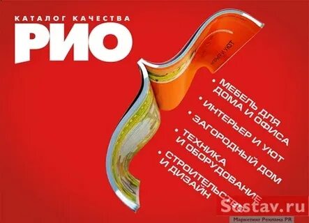 Ра й м