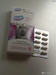 Мегаслим отзывы