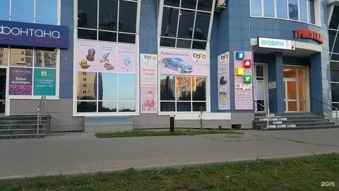 Саранск детский 86