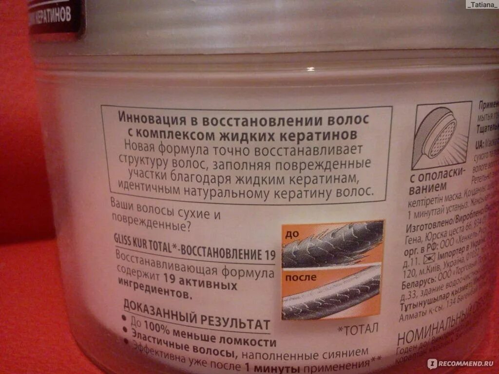 Восстановление сухих поврежденных волос. Восстановление сожженных волос маски. Средство для восстановления сожженных волос. Восстановление испорчены волос средства. Масло для восстановления сожженных волос.