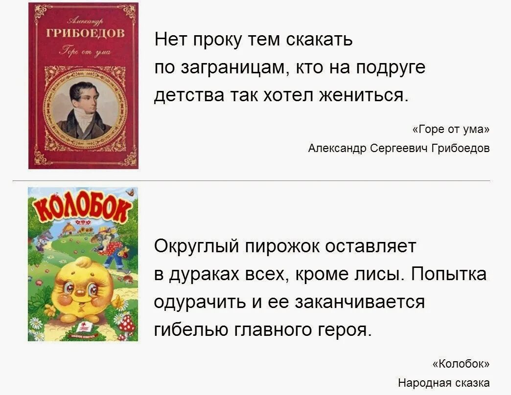 Очень краткие содержания книг. Краткое содержание кник. смешные описания книг. краткое описание книги. смешное описание.
