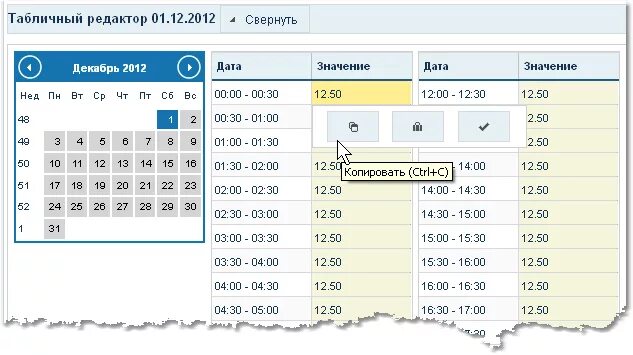Редактирование табличного редактора