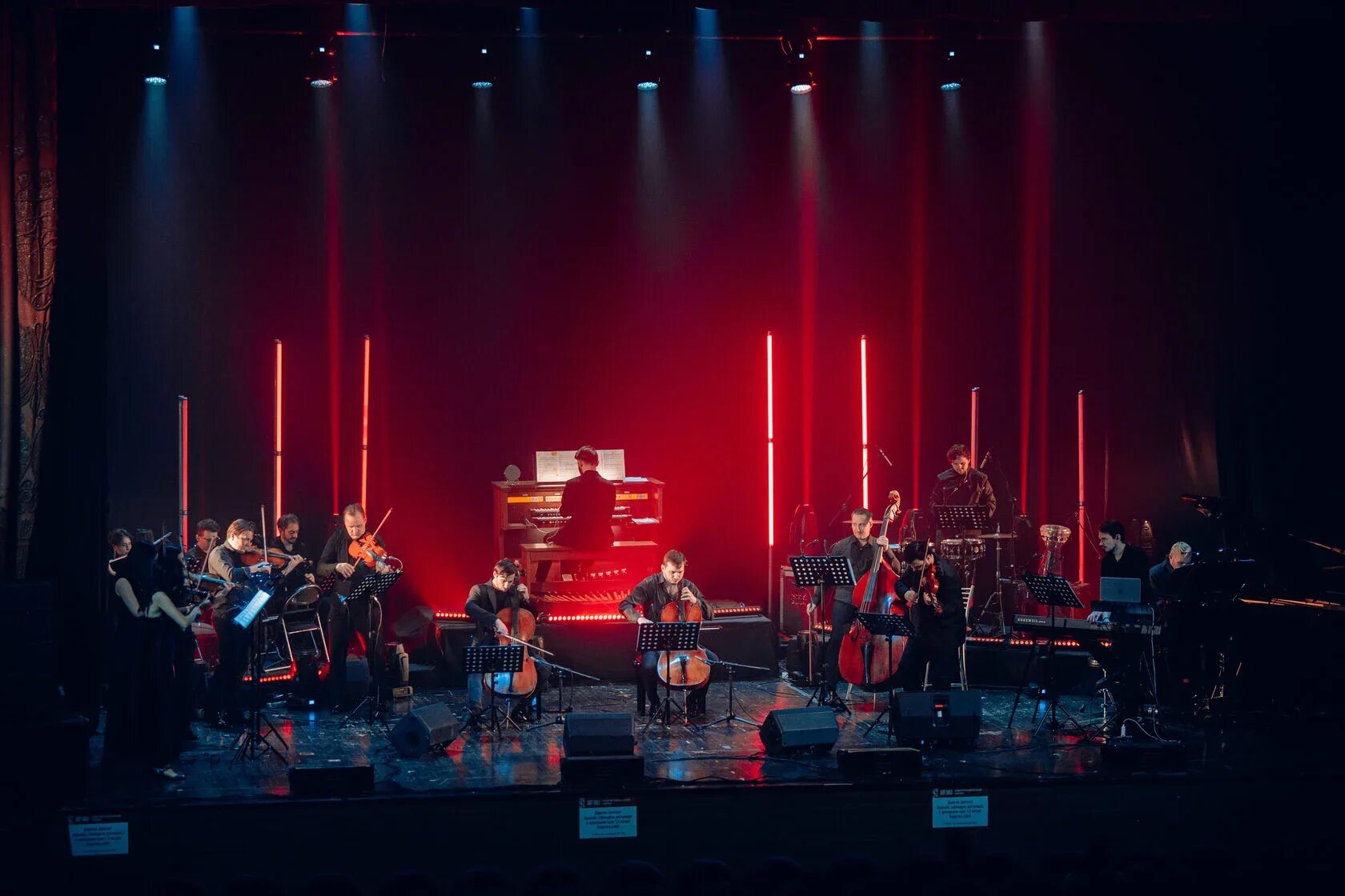Hans zimmer universe оркестр. Синема мидли оркестра. Imperial orchestra уфа. Империал оркестра. Imperial orchestra уфа.