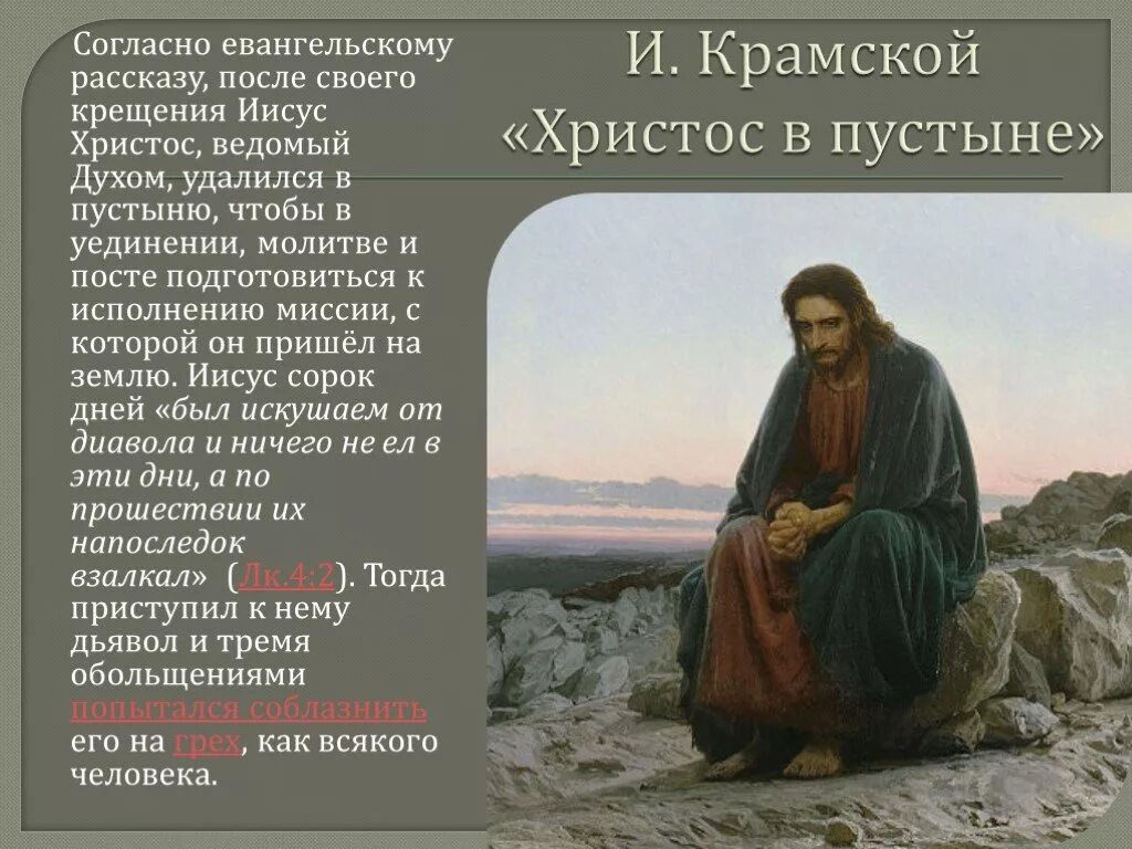 Сколько лет иисусу христу в 2025